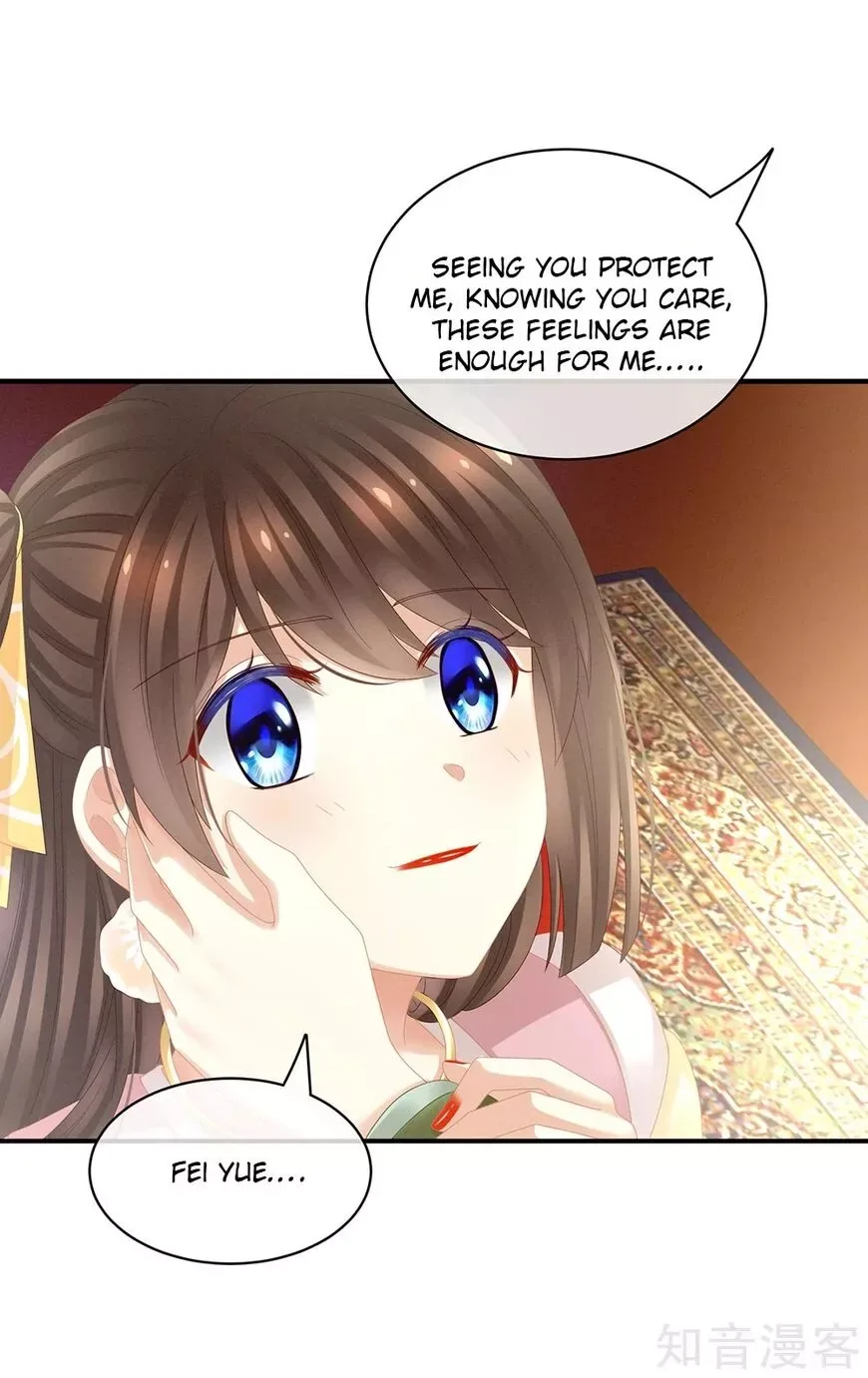 Empress's Harem Chapter 19 page 12
