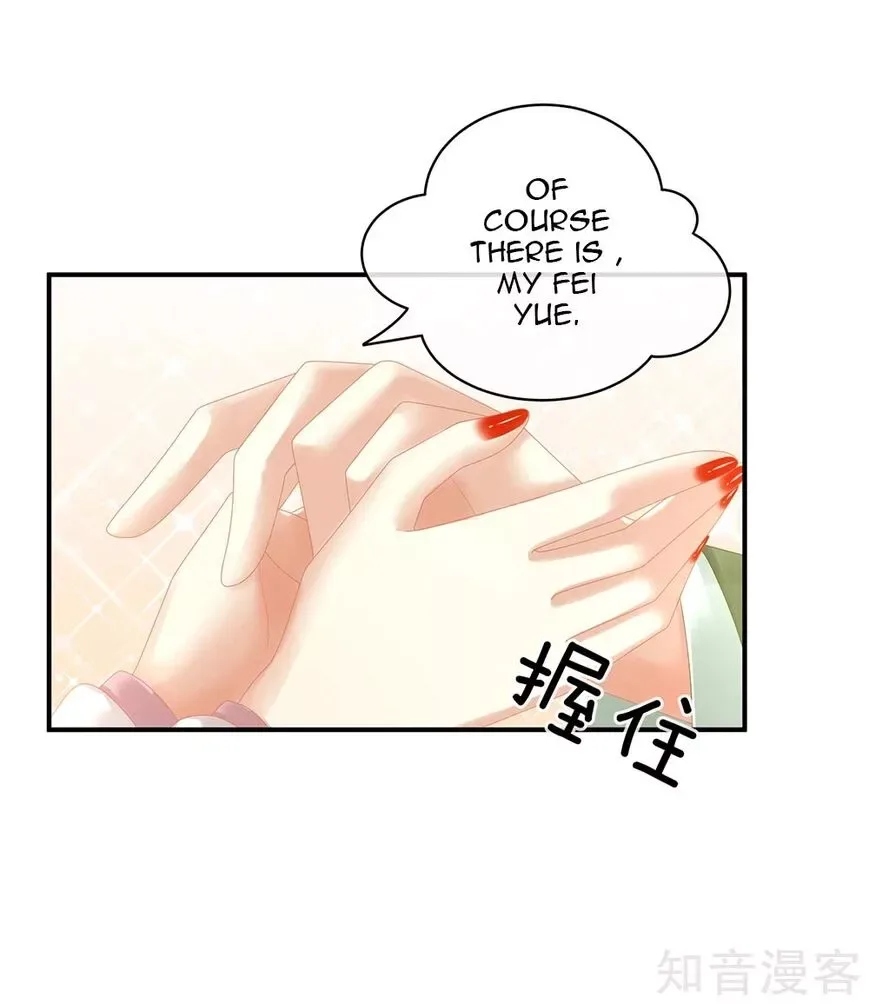 Empress's Harem Chapter 19 page 31