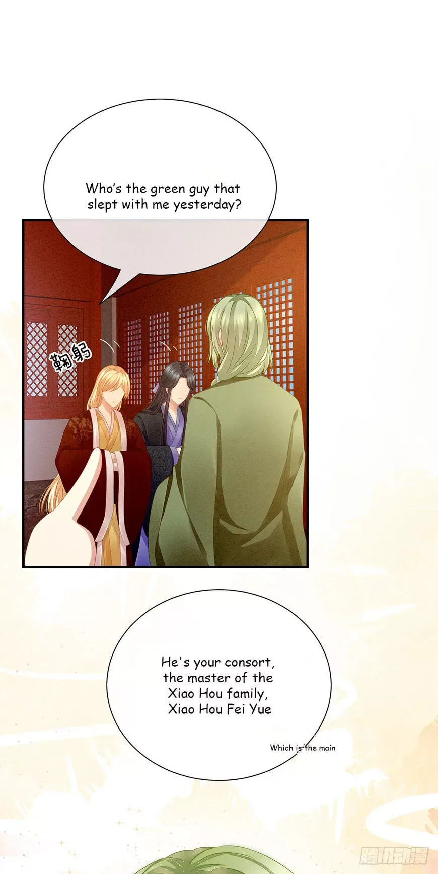 Empress's Harem Chapter 2 page 14
