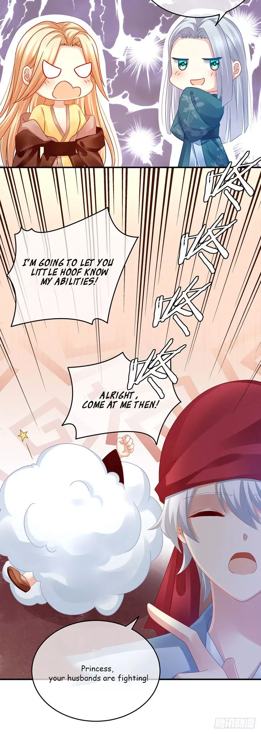 Empress's Harem Chapter 2 page 7
