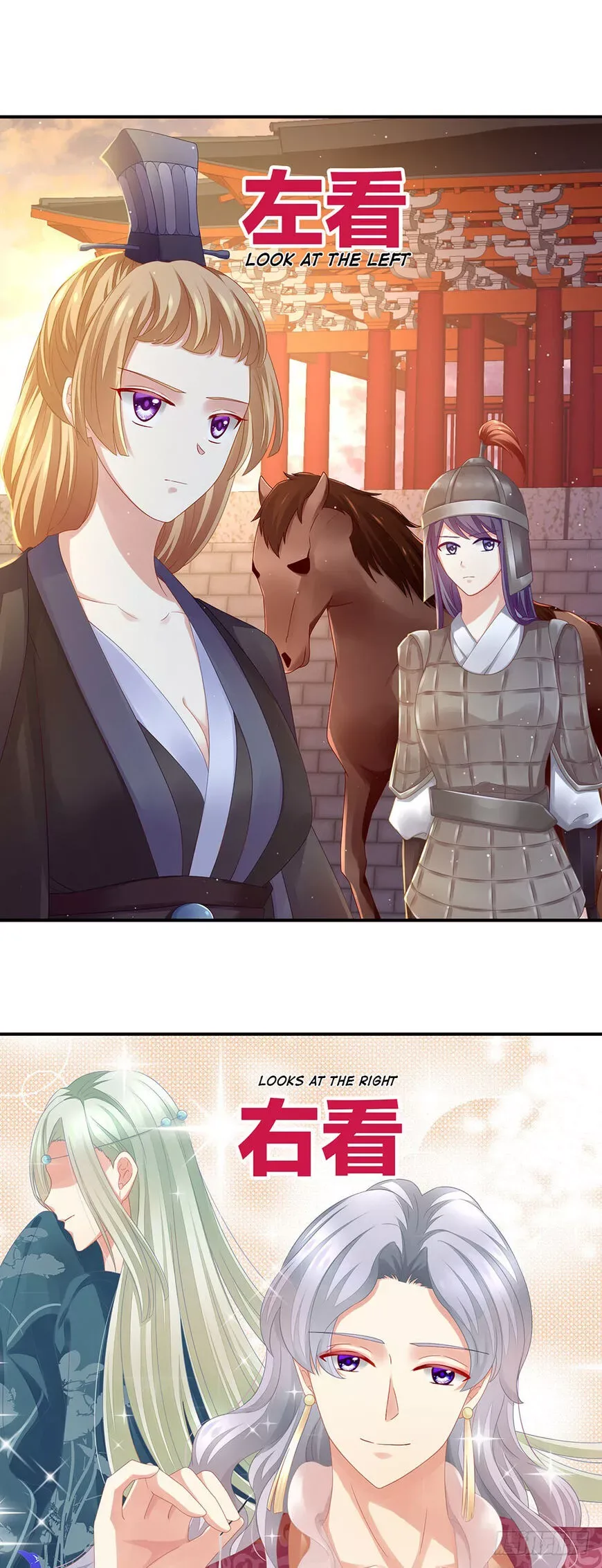 Empress's Harem Chapter 2 page 8