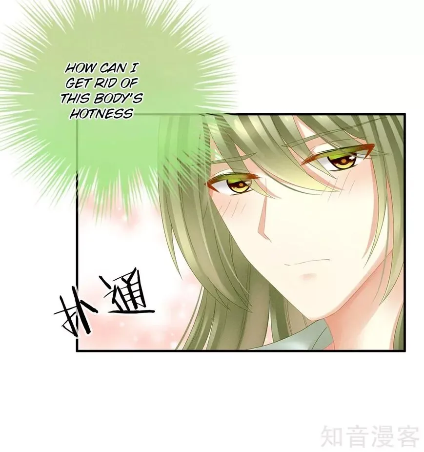 Empress's Harem Chapter 20 page 9