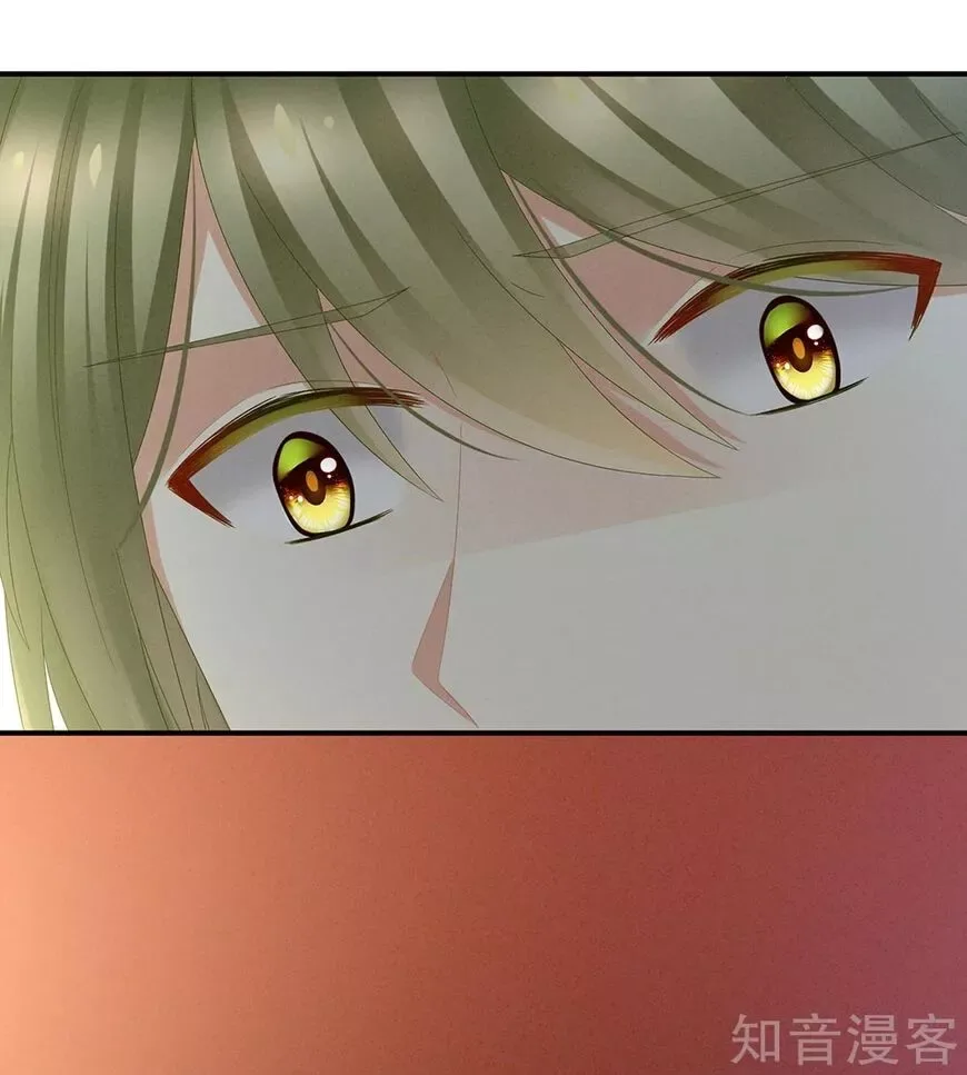 Empress's Harem Chapter 20 page 13