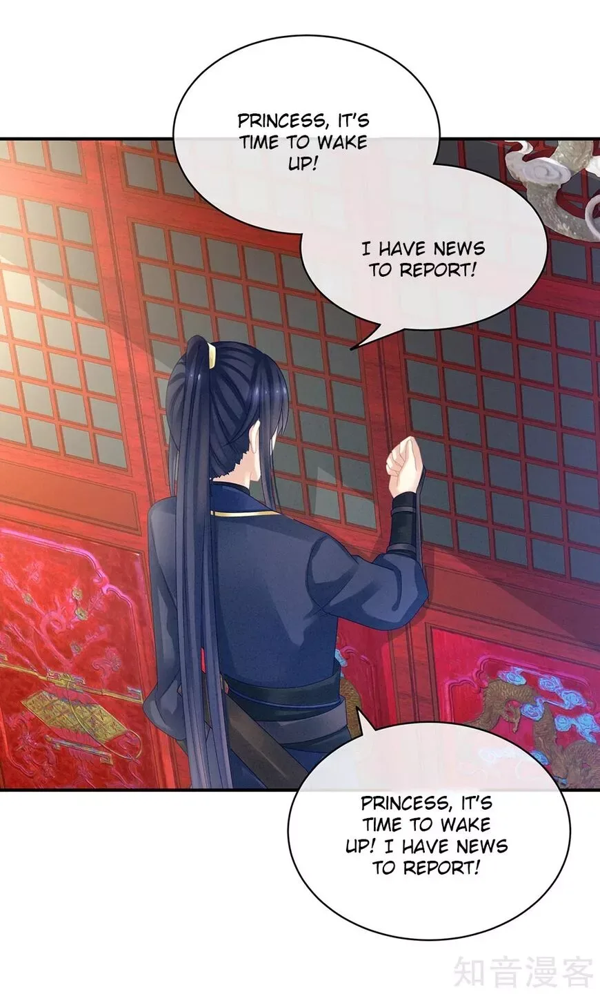 Empress's Harem Chapter 20 page 12