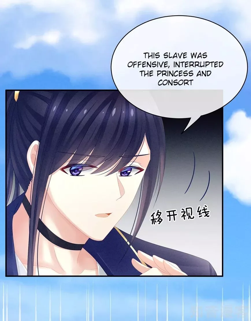 Empress's Harem Chapter 20 page 18