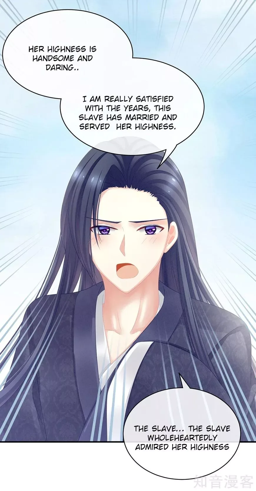 Empress's Harem Chapter 20 page 26