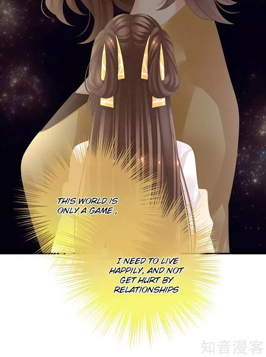 Empress's Harem Chapter 20 page 32
