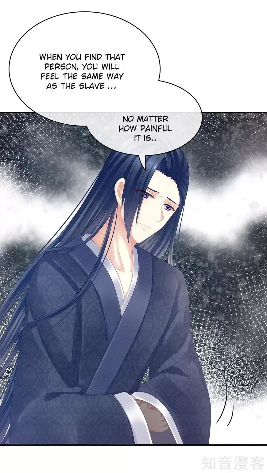 Empress's Harem Chapter 20 page 34