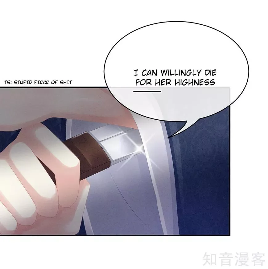 Empress's Harem Chapter 20 page 35
