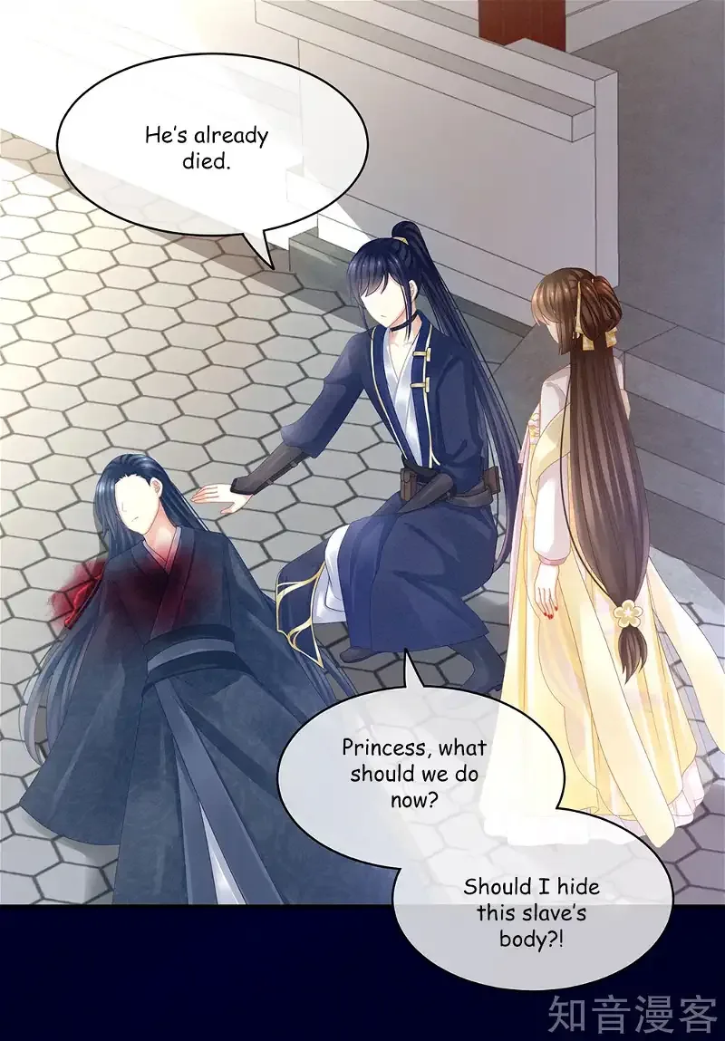 Empress's Harem Chapter 21 page 3