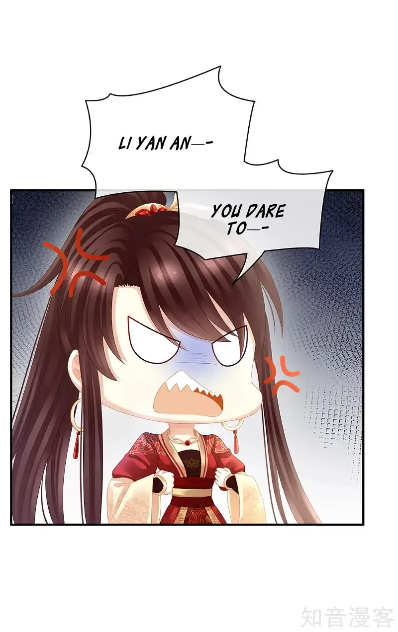 Empress's Harem Chapter 21 page 26