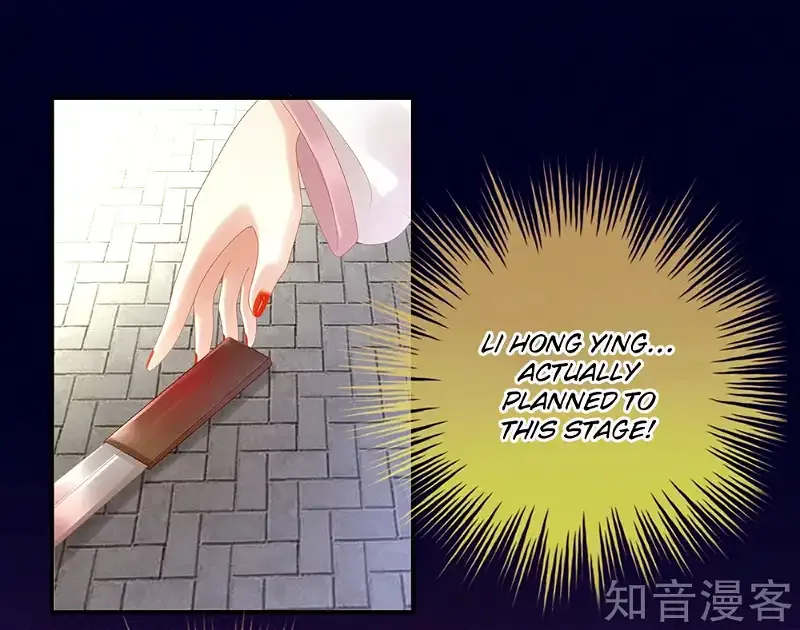 Empress's Harem Chapter 21 page 4