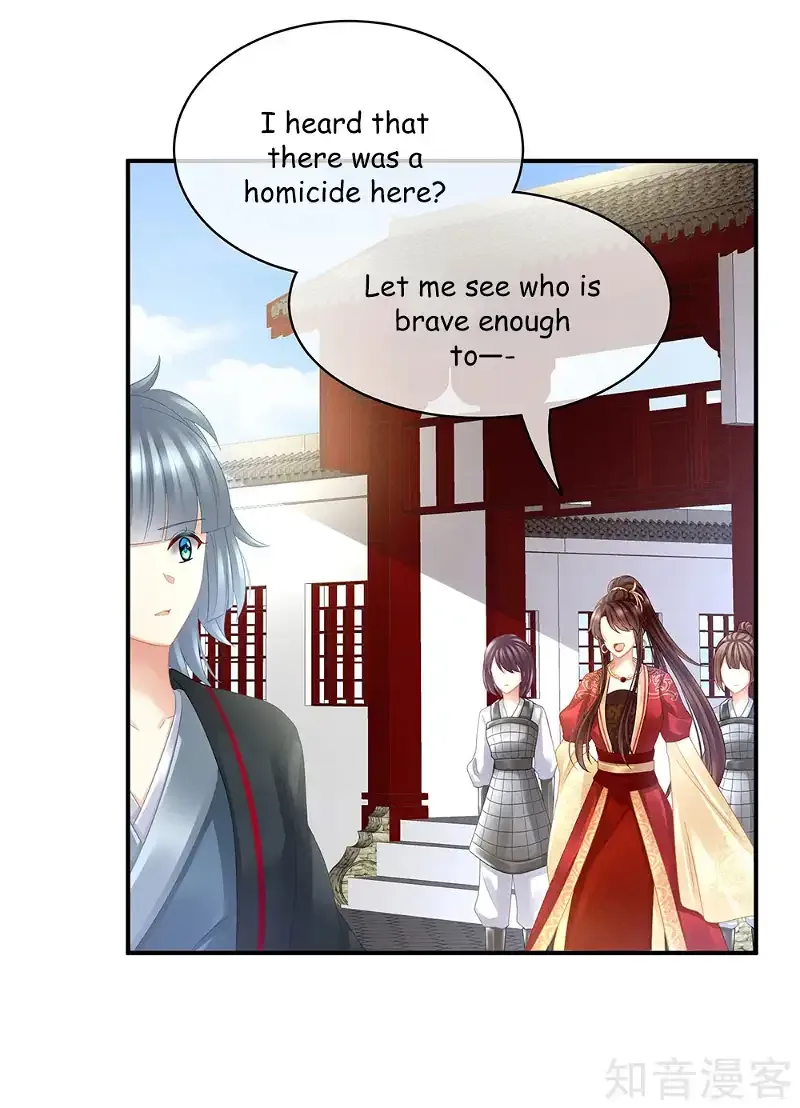 Empress's Harem Chapter 21 page 15