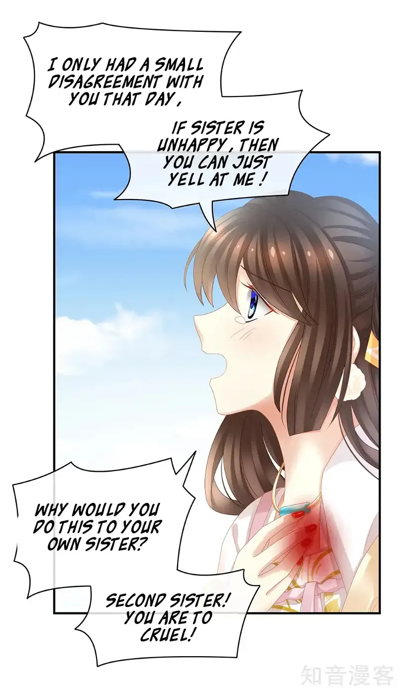 Empress's Harem Chapter 21 page 17