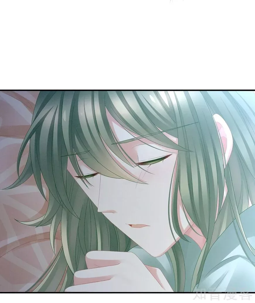Empress's Harem Chapter 23 page 8