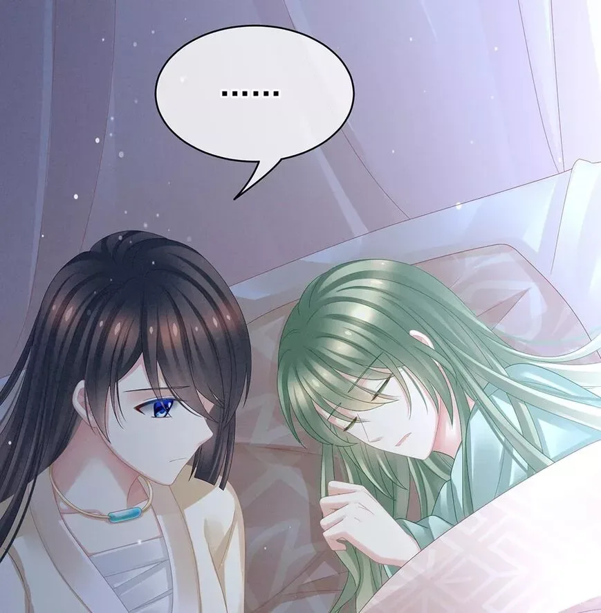 Empress's Harem Chapter 23 page 6