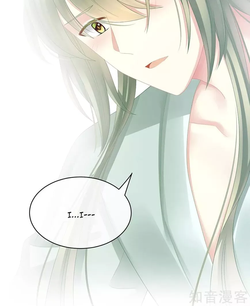 Empress's Harem Chapter 23 page 26