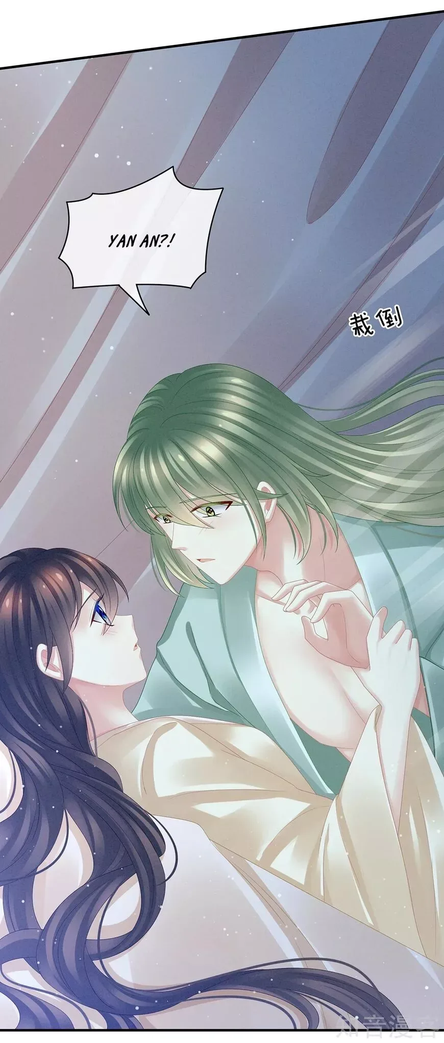Empress's Harem Chapter 23 page 21