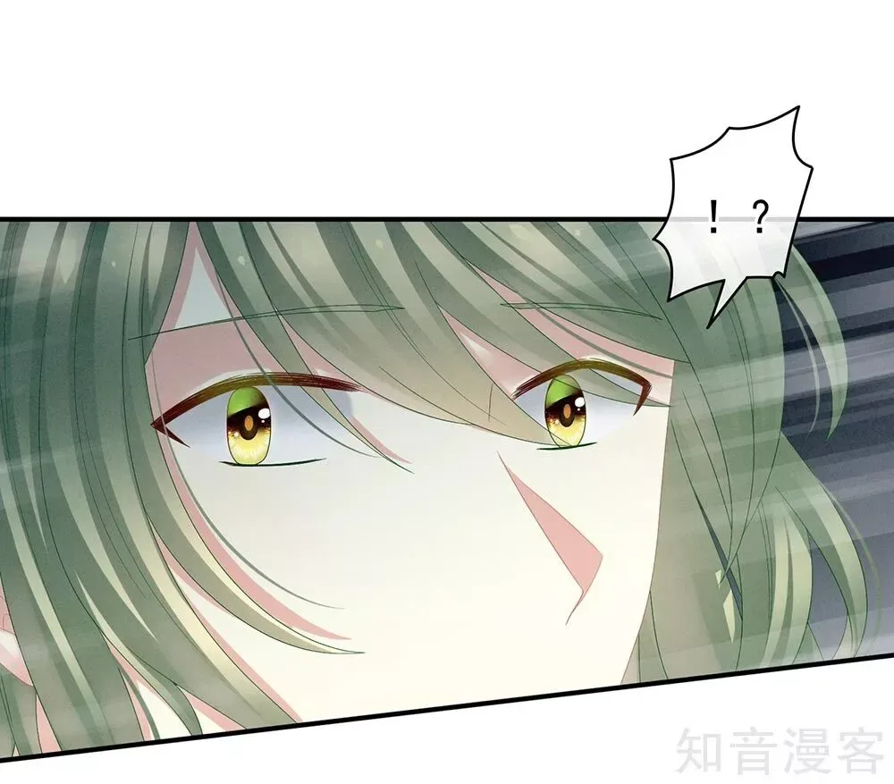 Empress's Harem Chapter 23 page 20