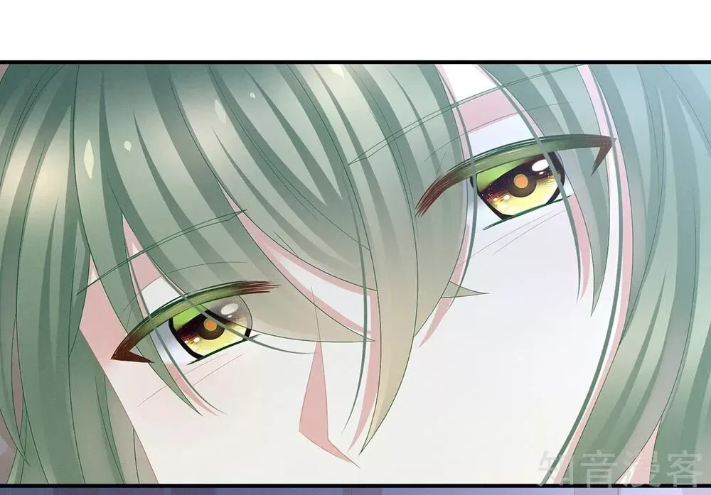 Empress's Harem Chapter 23 page 12