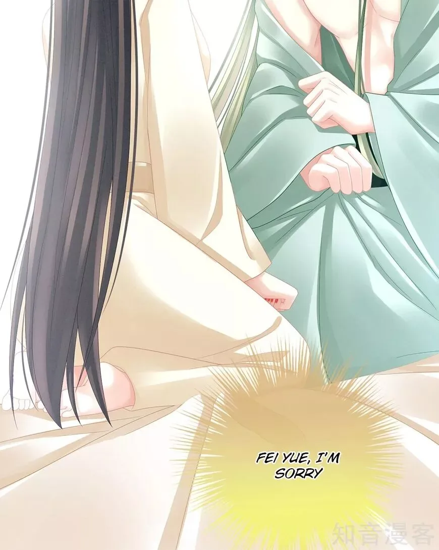 Empress's Harem Chapter 23 page 33