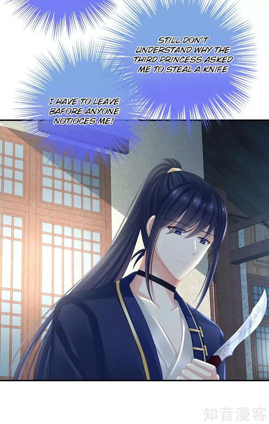Empress's Harem Chapter 23 page 41