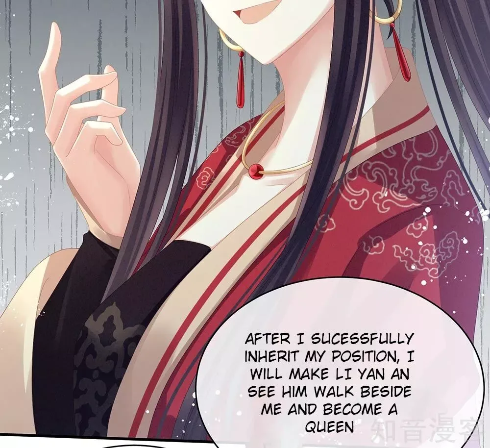 Empress's Harem Chapter 23 page 47