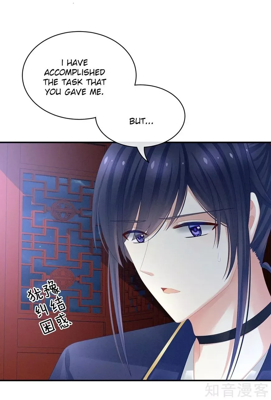 Empress's Harem Chapter 23 page 51