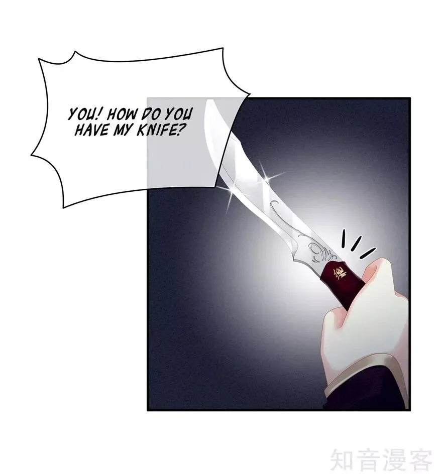Empress's Harem Chapter 24 page 25