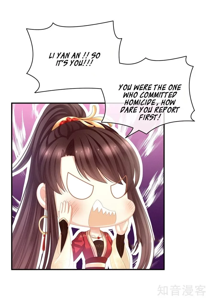 Empress's Harem Chapter 24 page 23