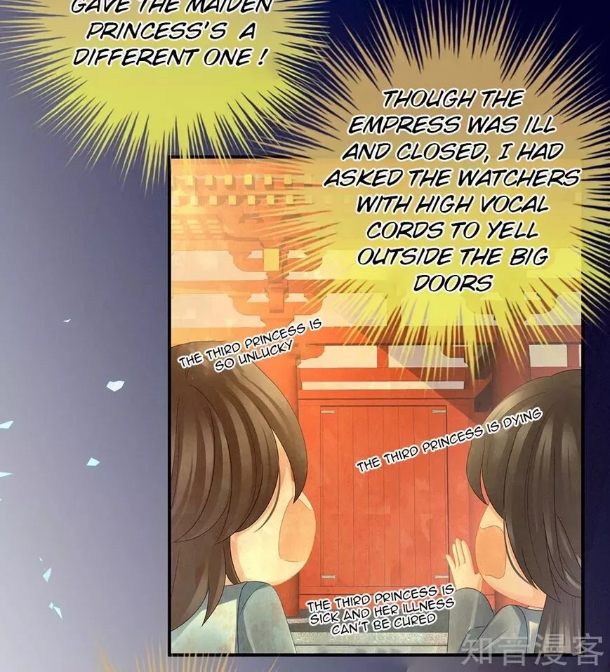 Empress's Harem Chapter 24 page 31