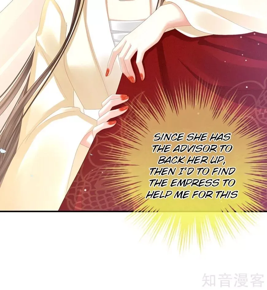 Empress's Harem Chapter 24 page 33
