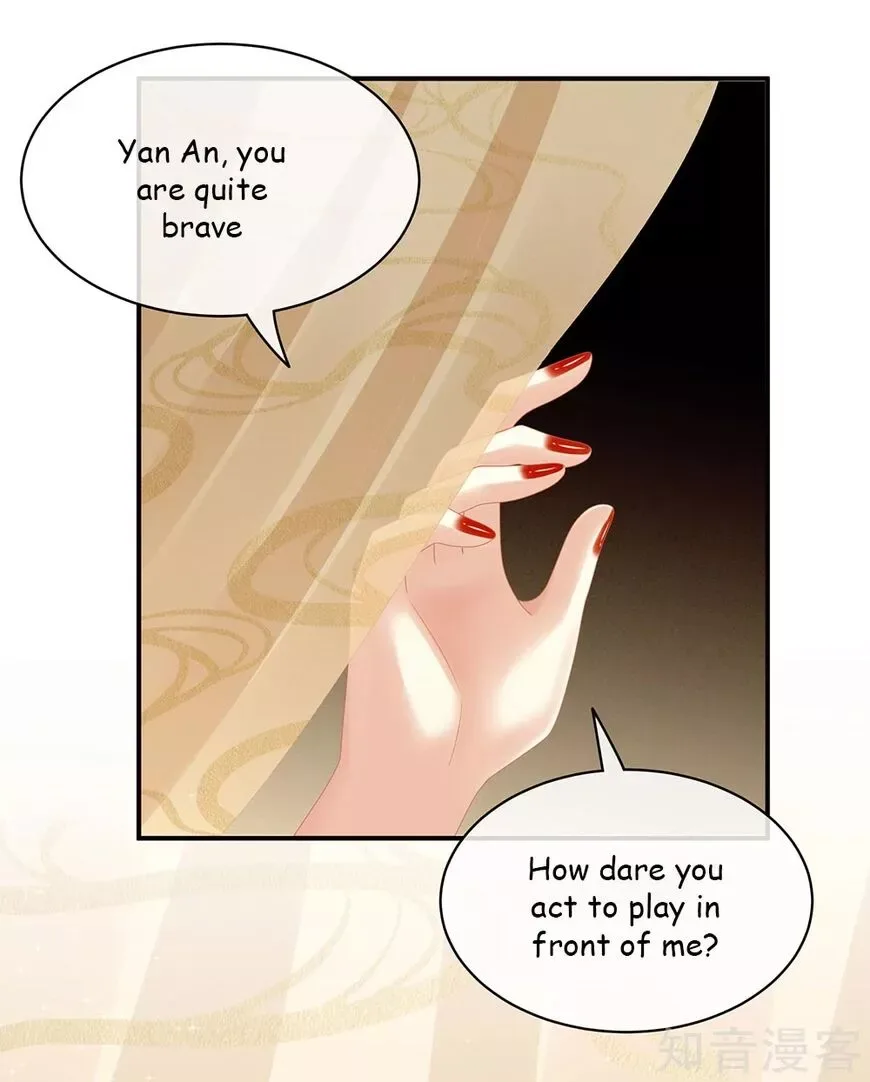 Empress's Harem Chapter 24 page 46