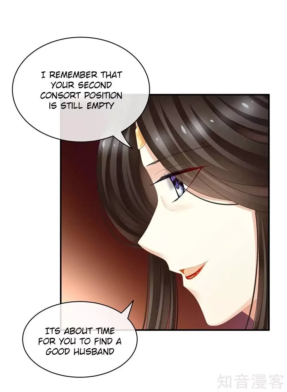 Empress's Harem Chapter 25 page 13