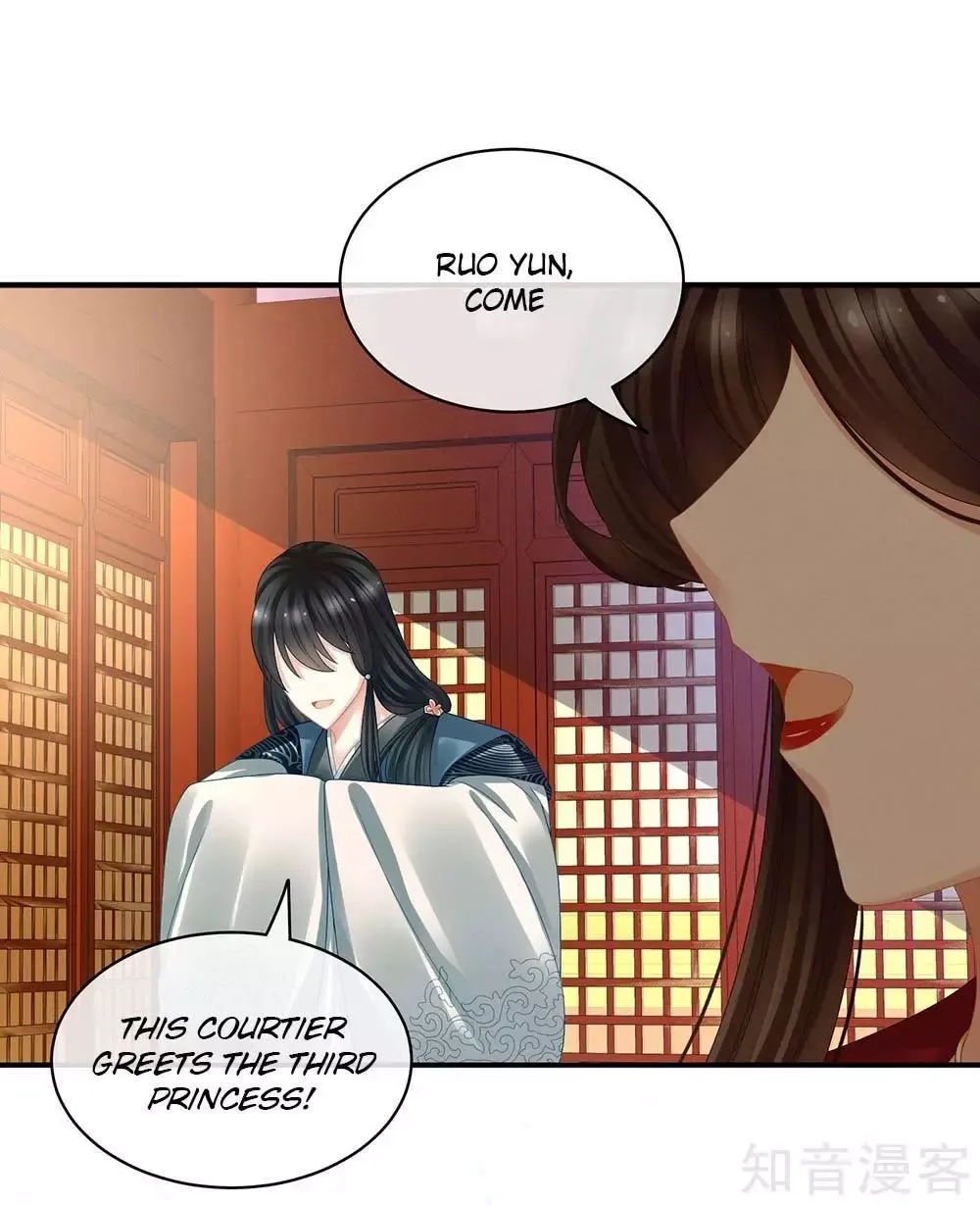 Empress's Harem Chapter 25 page 15