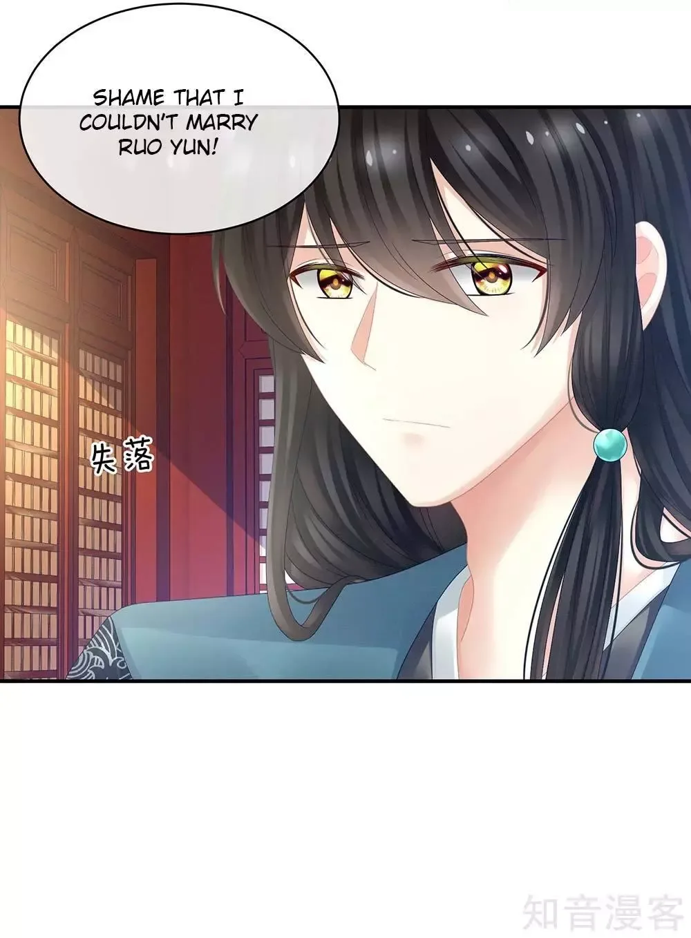 Empress's Harem Chapter 25 page 21