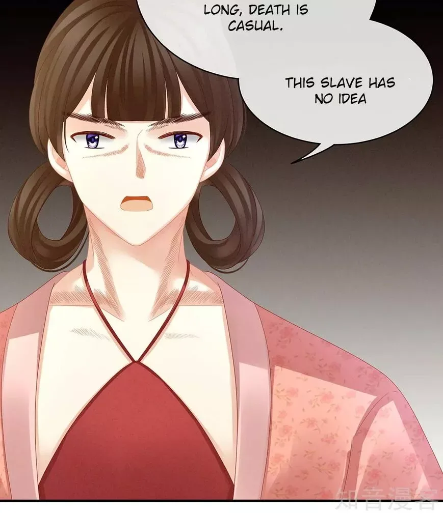 Empress's Harem Chapter 26 page 5
