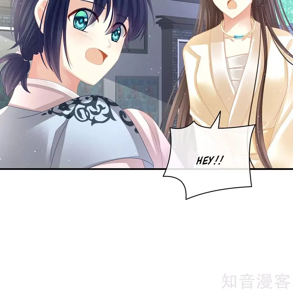Empress's Harem Chapter 26 page 31