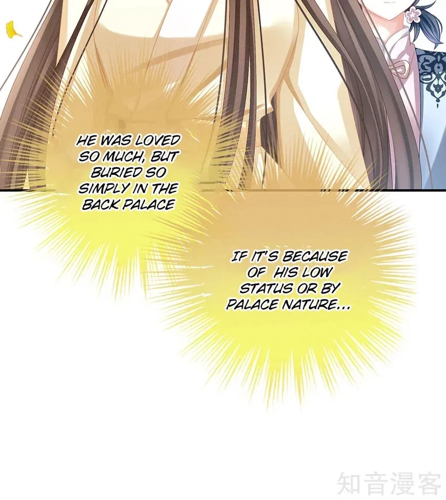 Empress's Harem Chapter 27 page 14