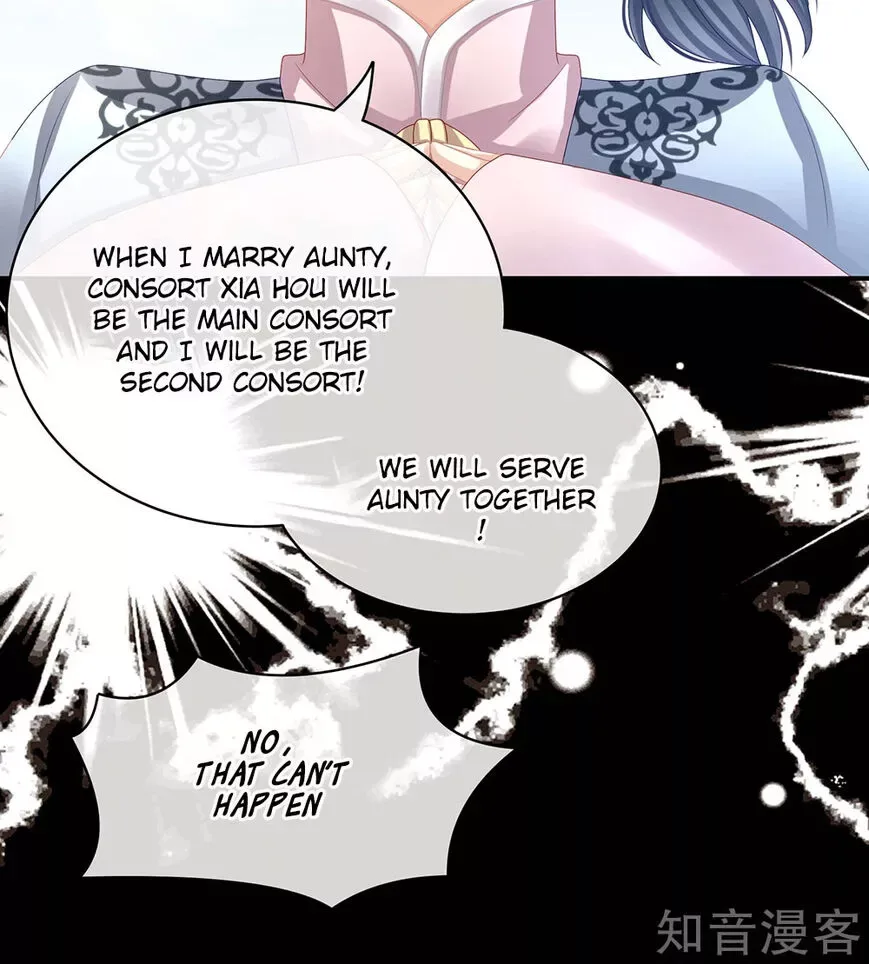 Empress's Harem Chapter 27 page 22