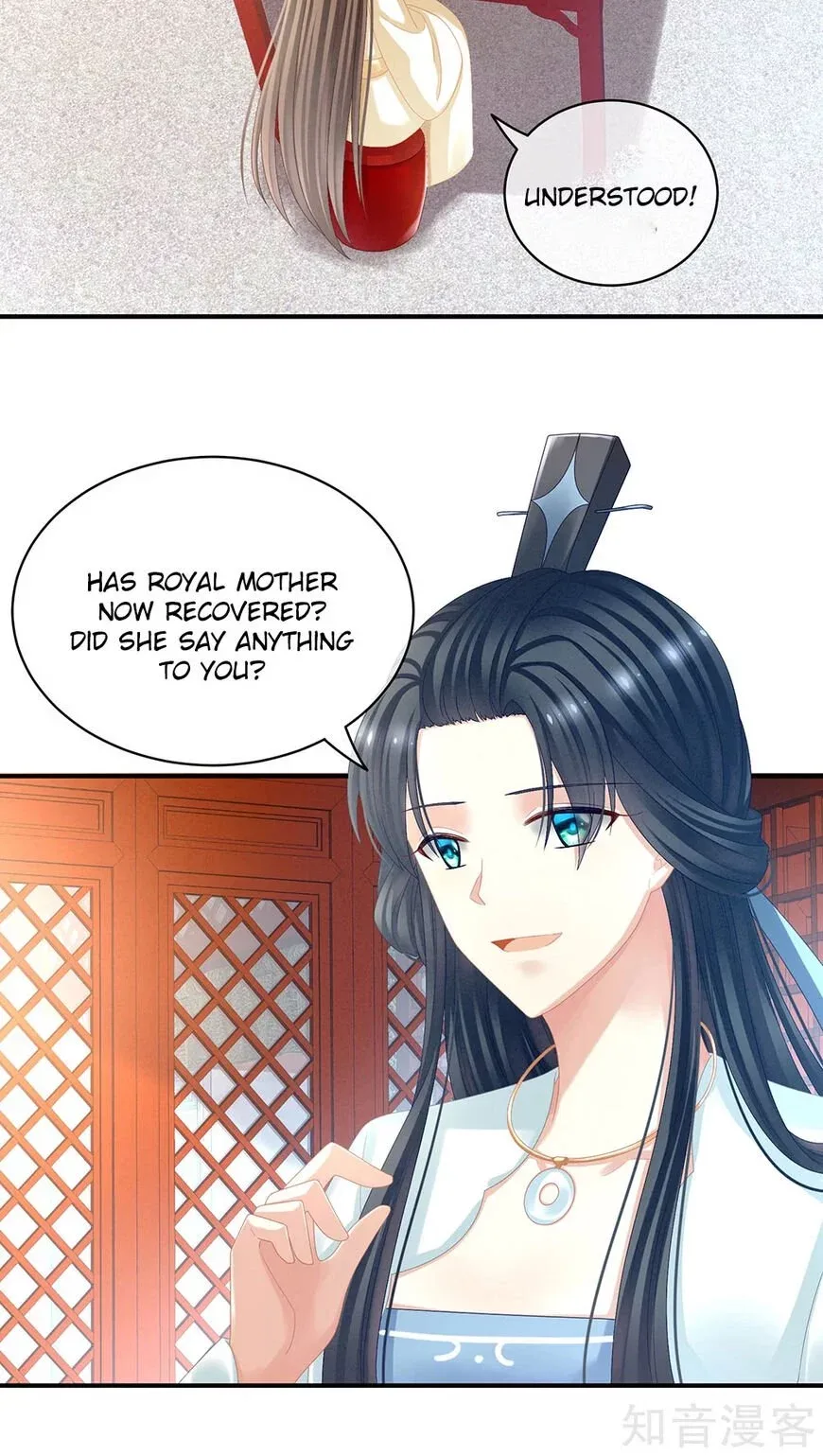 Empress's Harem Chapter 27 page 4