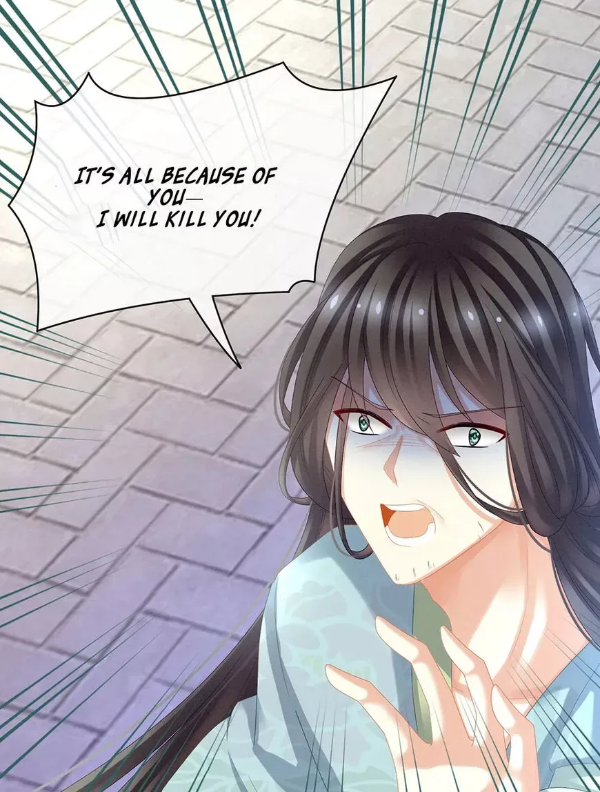 Empress's Harem Chapter 27 page 33