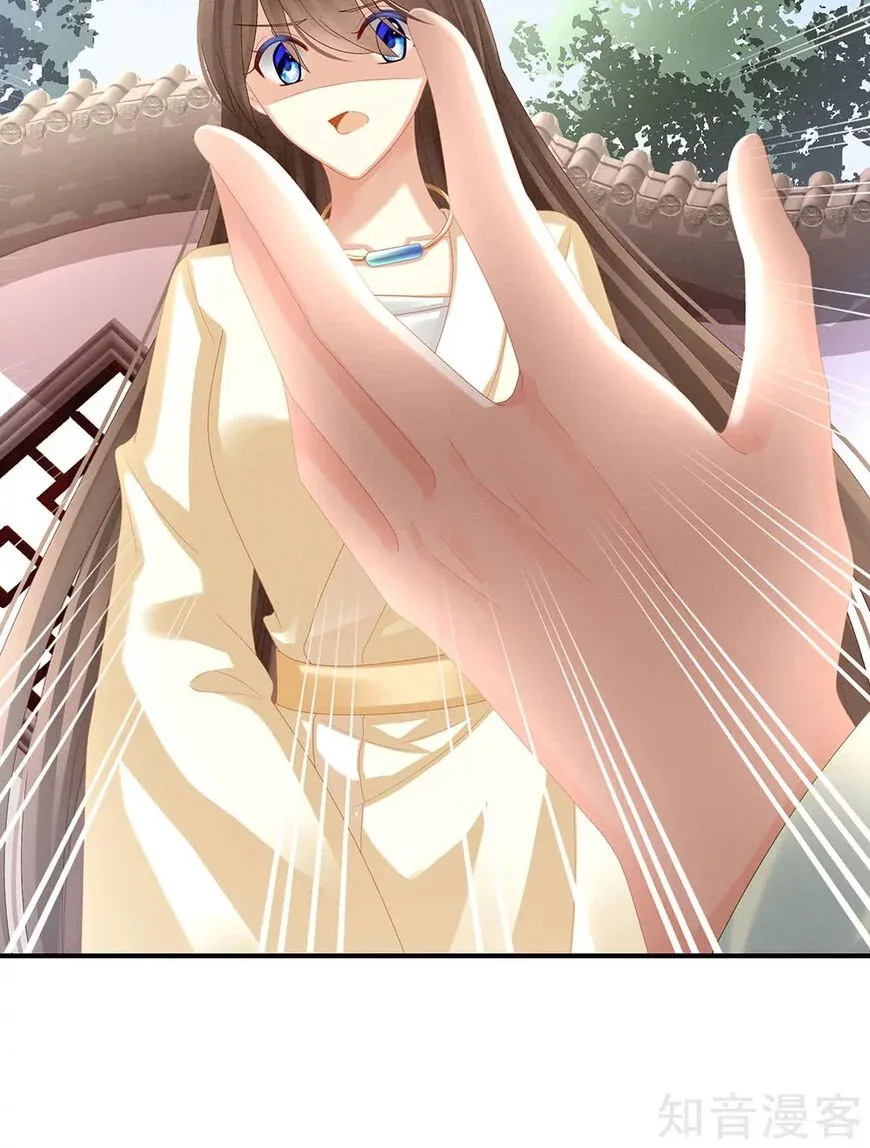 Empress's Harem Chapter 27 page 35