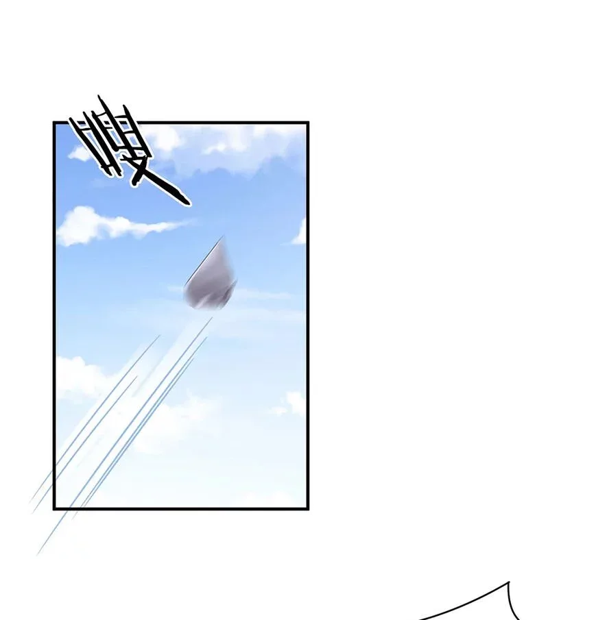 Empress's Harem Chapter 27 page 36