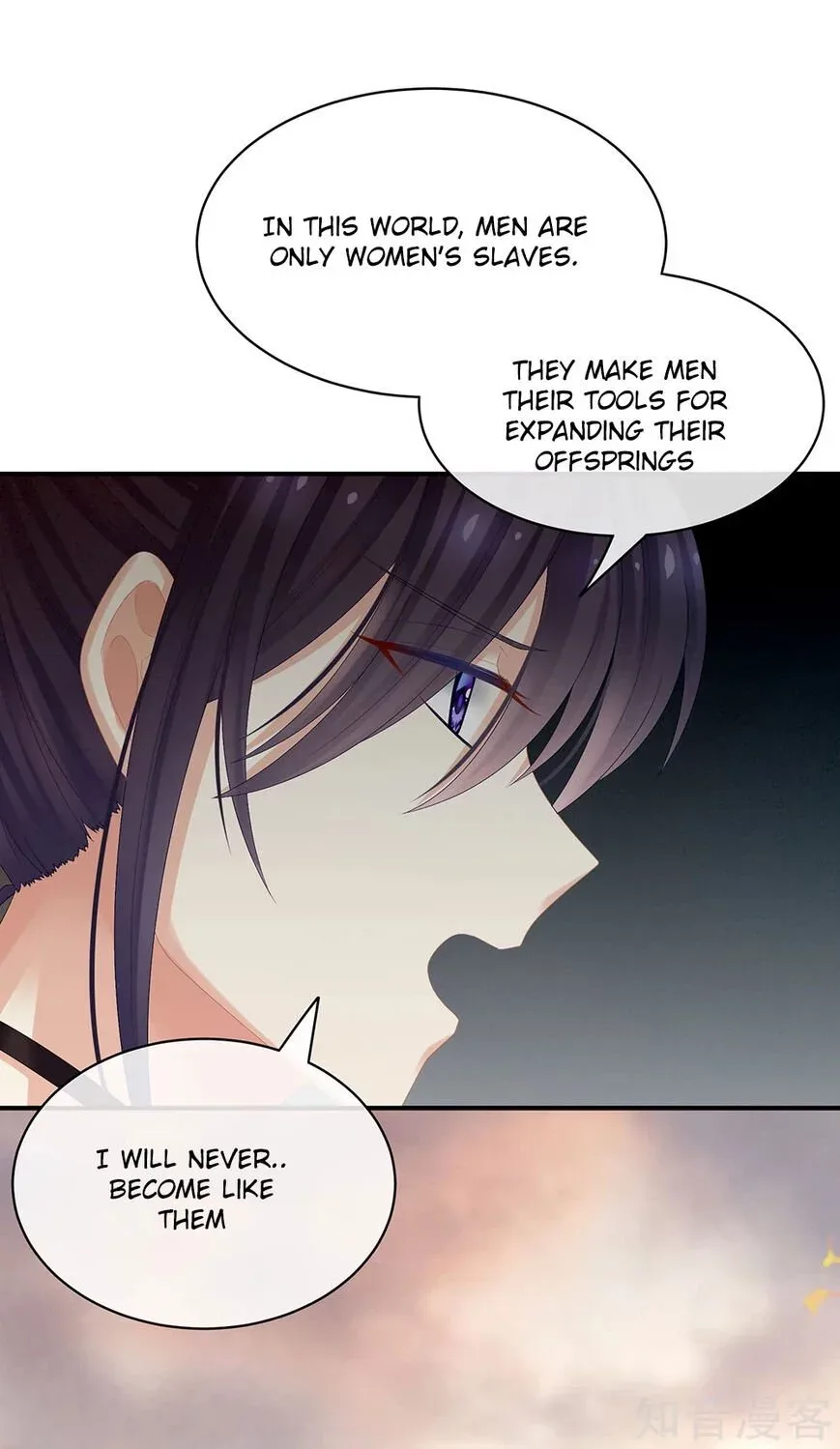 Empress's Harem Chapter 28 page 16