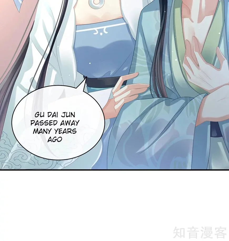Empress's Harem Chapter 28 page 5