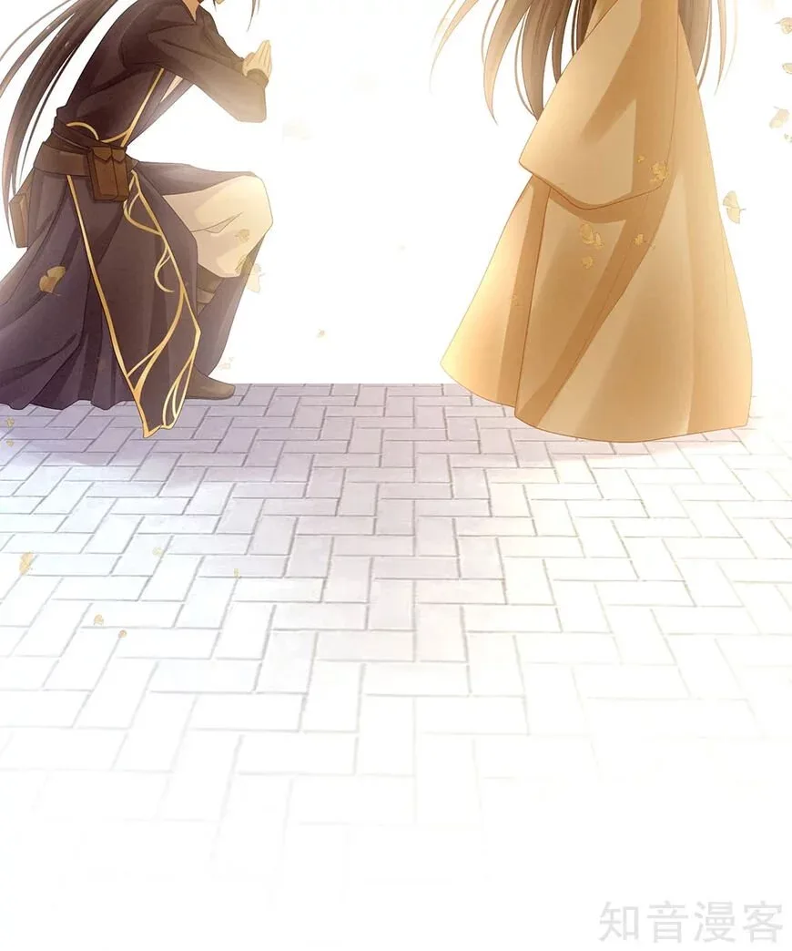 Empress's Harem Chapter 28 page 38