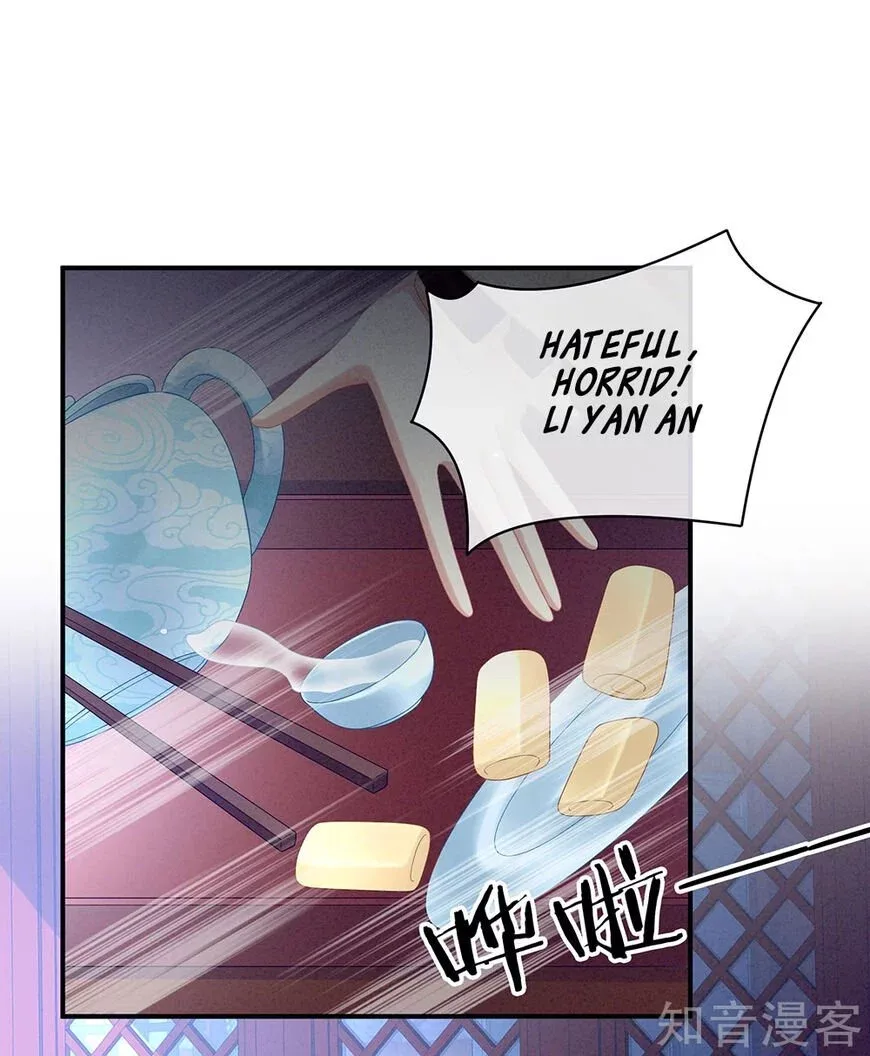 Empress's Harem Chapter 28 page 39