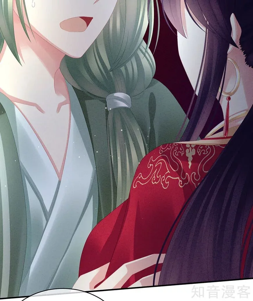 Empress's Harem Chapter 29 page 4