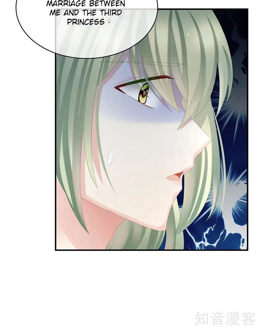 Empress's Harem Chapter 29 page 28